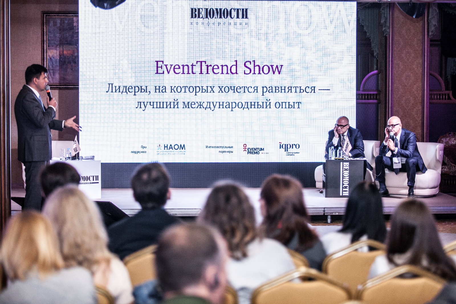 027 EventTrend Show