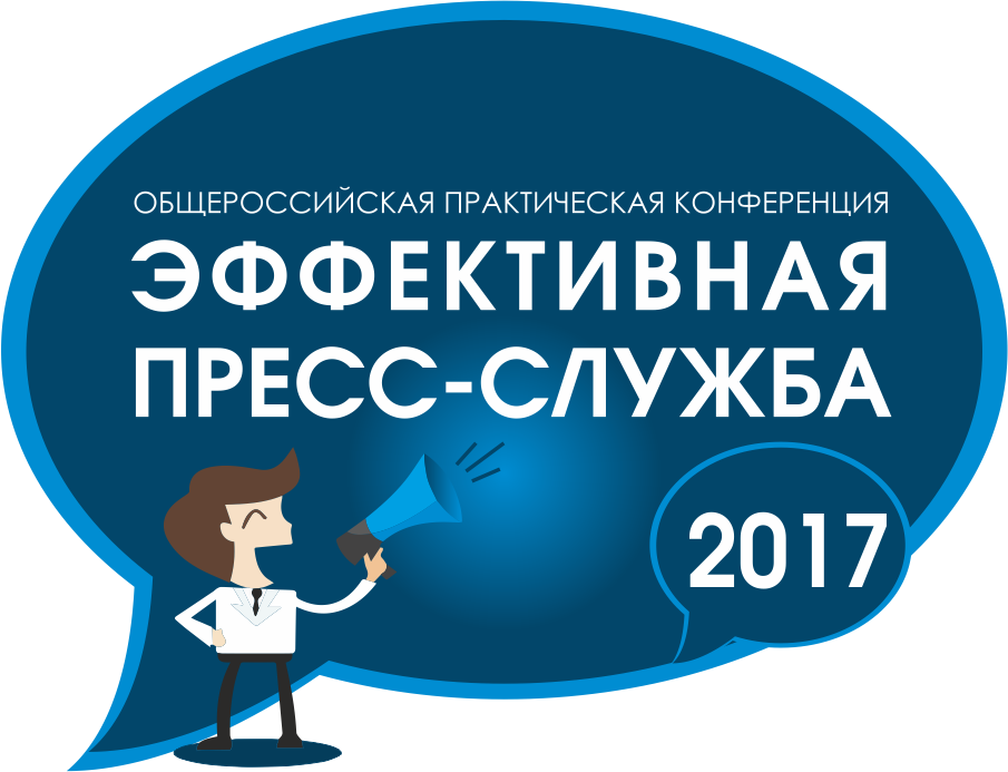 logo EPS 2017 2