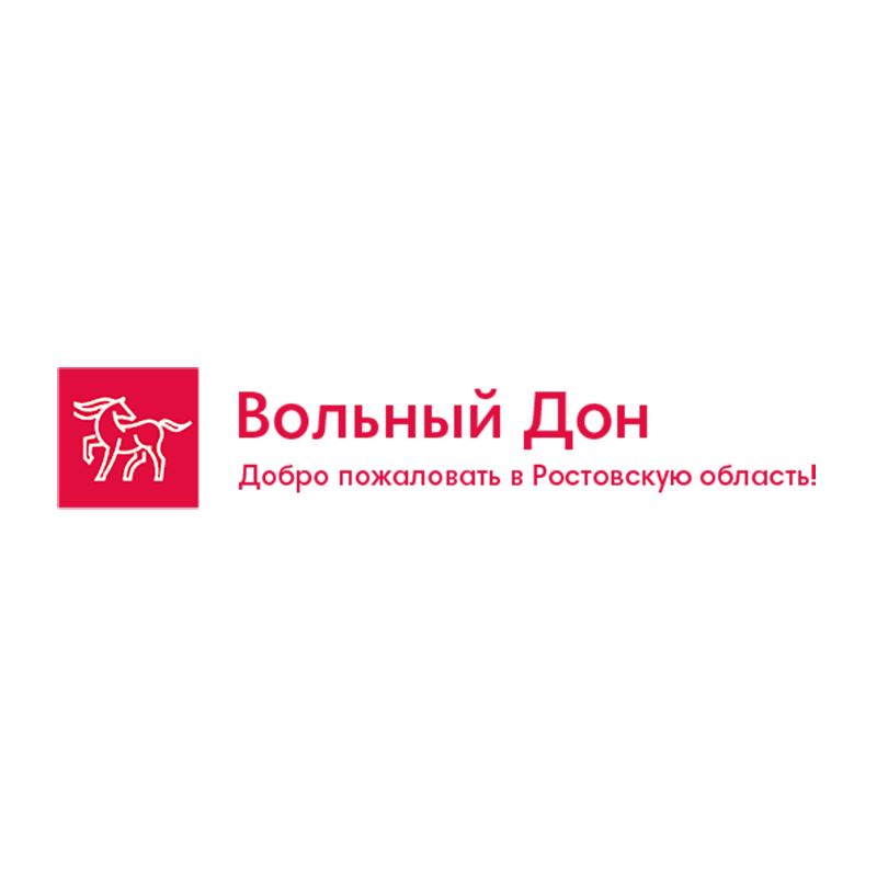 Агентство по туризму и деловым коммуникациям Ростовской области