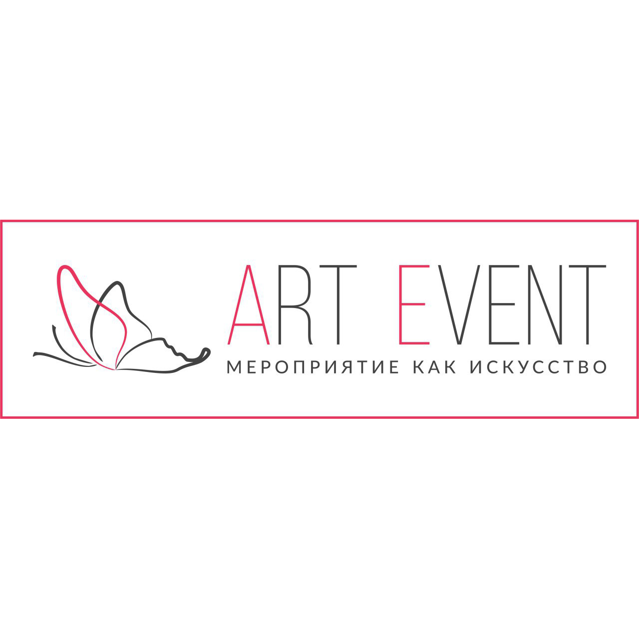 «Art Event»